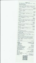 Кассовые чеки с подтверждением в Тамбове