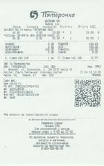 Кассовые чеки с подтверждением в Тамбове