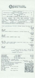 Кассовые чеки с подтверждением в Тамбове