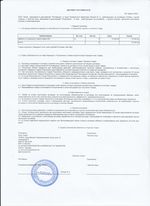 Кассовые чеки с подтверждением в Тамбове