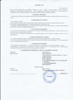 Кассовые чеки с подтверждением в Тамбове