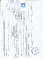 Кассовые чеки с подтверждением в Тамбове