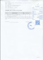 Кассовые чеки с подтверждением в Тамбове