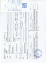 Кассовые чеки с подтверждением в Тамбове